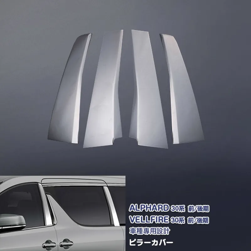 4PCS High Grade Automobiles Window Pillar Cover for TOYOTA ALPHARD/VELLFIRE 30 Car Stickers Styling Exterior Accessories