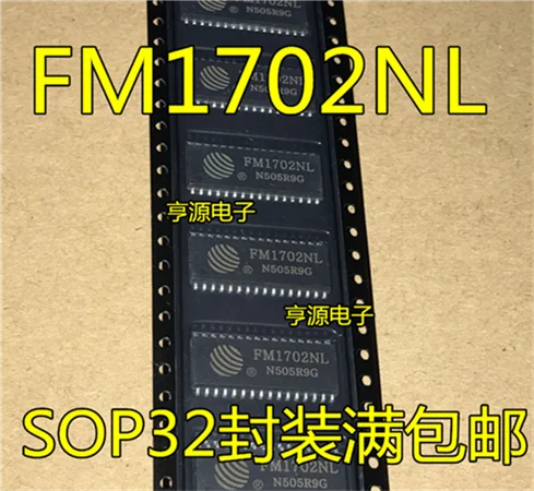 FM1702  FM1702NL SOP32