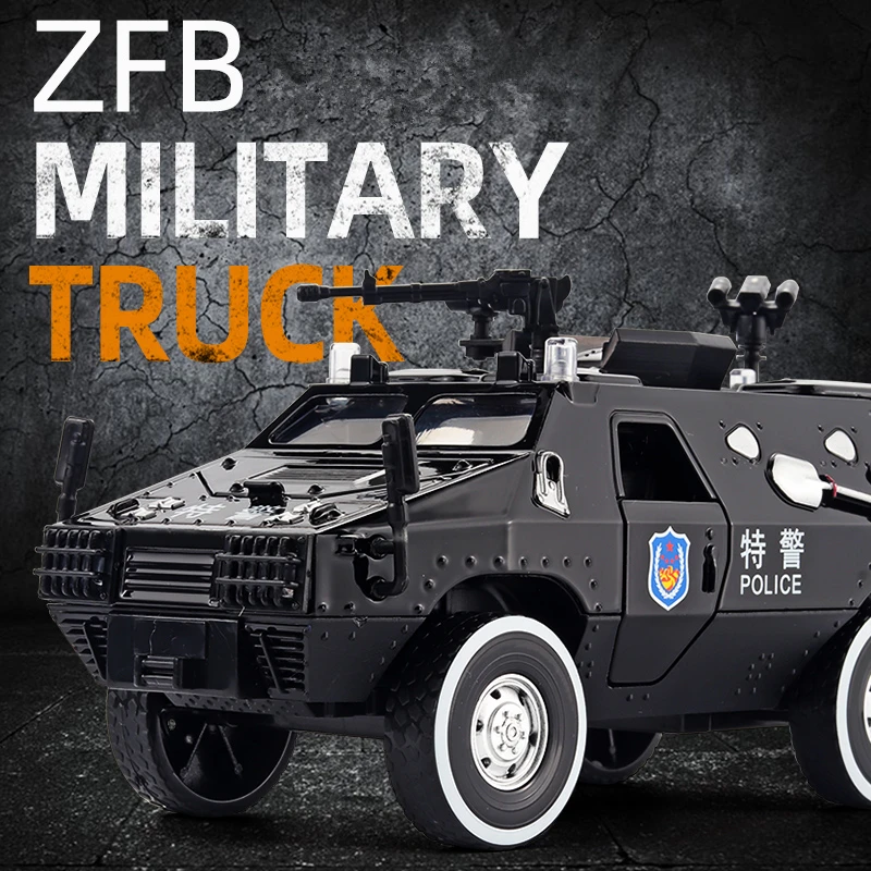 1:24 Alloy Armored Car Model Diecasts Military Truck Model Metal Police Explosion Proof Car Model Sound and Light Kids Toys Gift