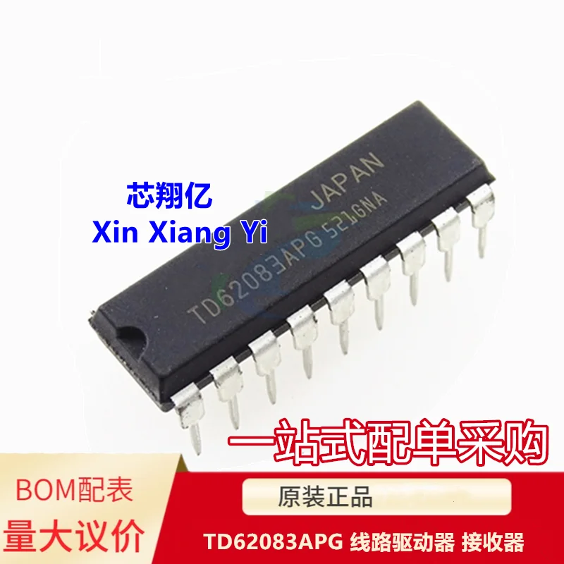 신샹이 TD62083APG TD62083 DIP-18