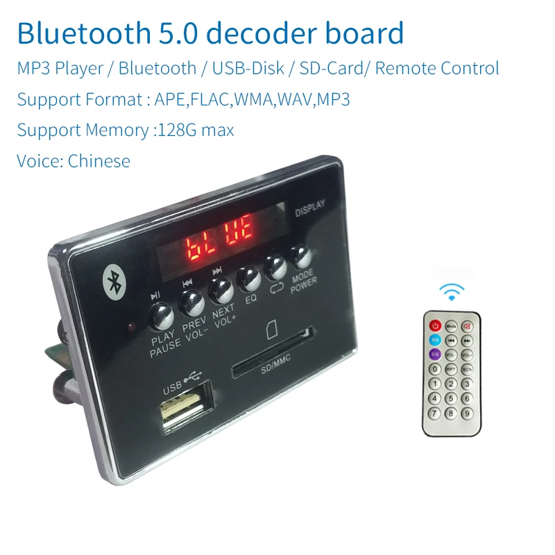 UNISIAN Bluetooth 5.0 decoder Board With Mini Power Output Mp3 Decoding Player Support MP3 WMA WAV FLAC APE Remote Control DAC