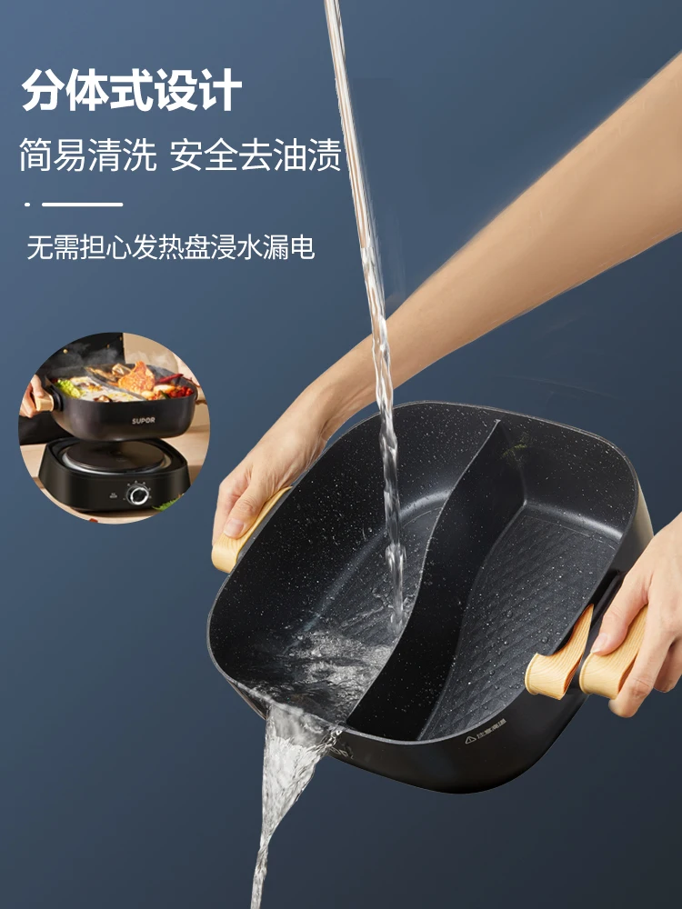 Electric Hot Pot Household Multi-Functional Integrated Electric Heat Pan Mandarin Duck Electric Food Warmer Electric Frying Pan