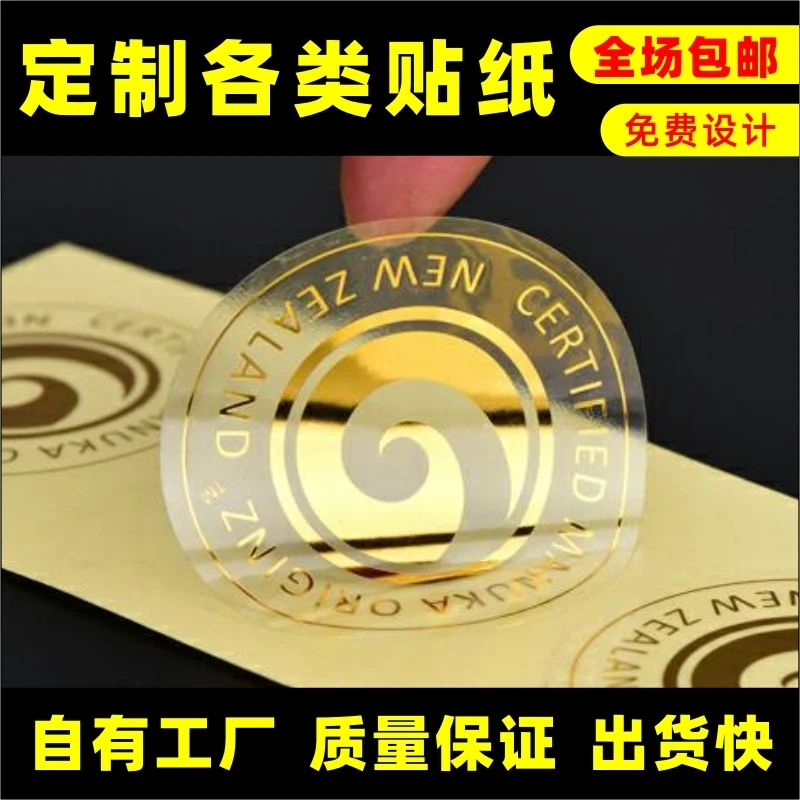 Customized transparent stamping self-adhesive customized logo label sticker printing waterproof concave convex seal paste color