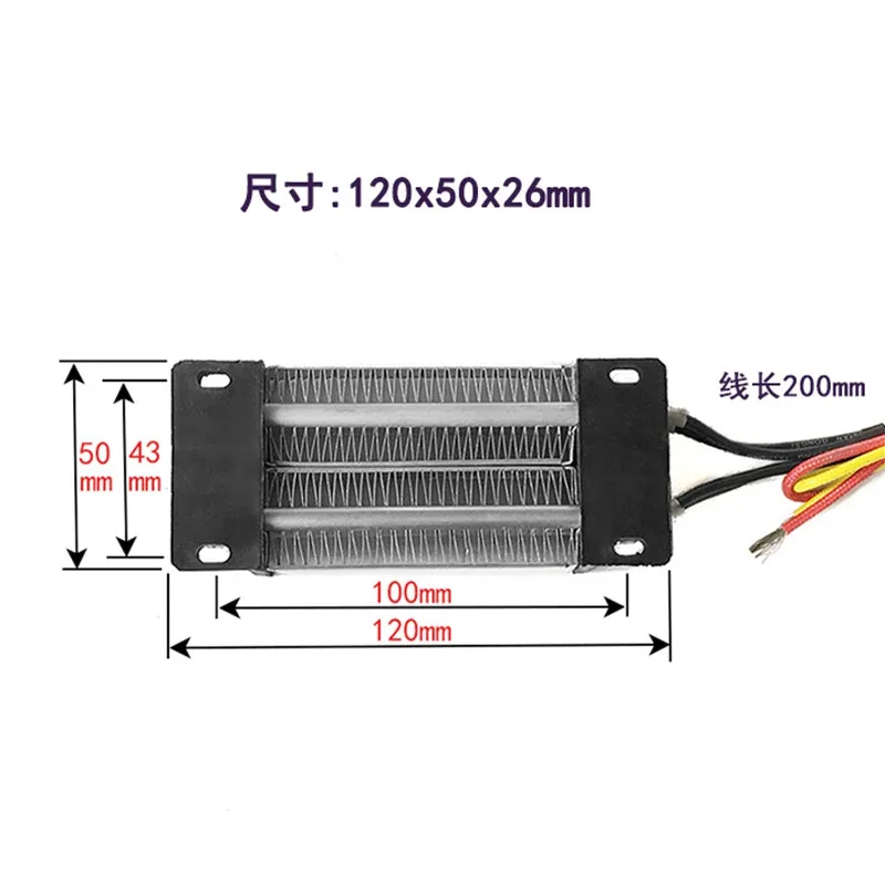 1PC Insulating Ceramics 12V 24V 110V 220V PTC Constant Temperature Electric Air Heater Heating element 120mm x 50mm 200W 300W