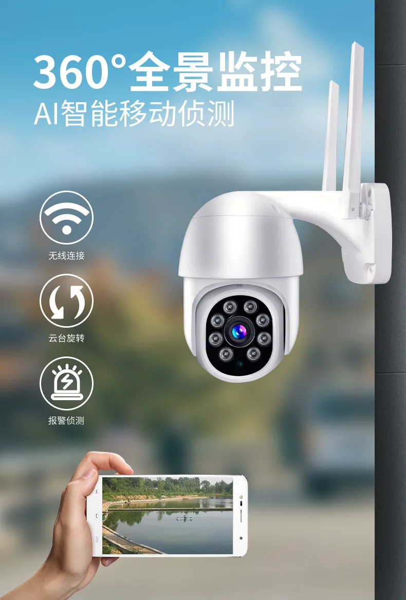 3MP WIFI PTZ Camera IP 50M Tầm Nhìn Ban Đêm Tự Động Theo Dõi Ngoài Trời Chống Nước Camera Quan Sát