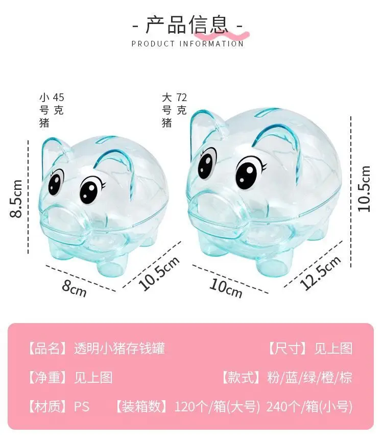 Cartoon Transparent Money Saving Storage Box Safe Case Pig Pretend Play Toy Money Boxes Banking Toys