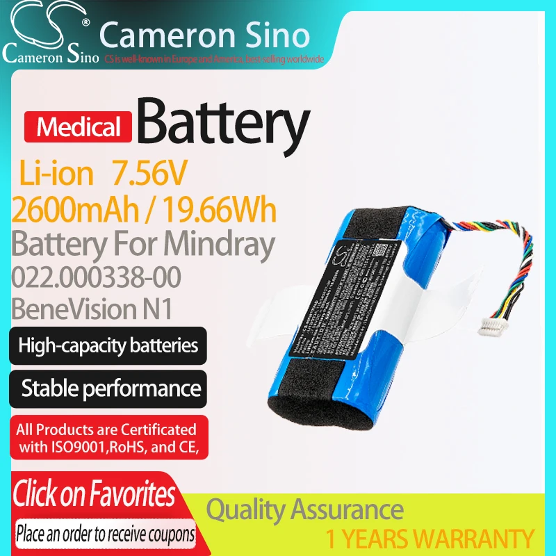 CameronSino Battery for Mindray BeneVision N1 fits Mindray 022.000338-00 LI12I003A Medical Replacement battery 2600mAh/19.66Wh