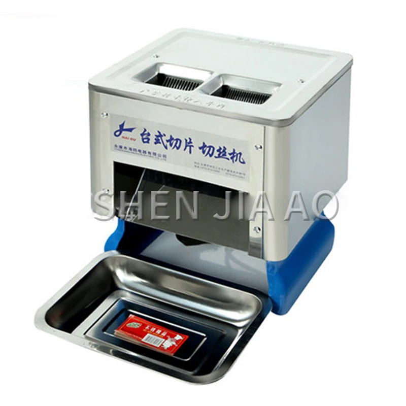 Cortadora de carne eléctrica de doble uso, máquina de escritorio para alimentos, de acero inoxidable, multifunción