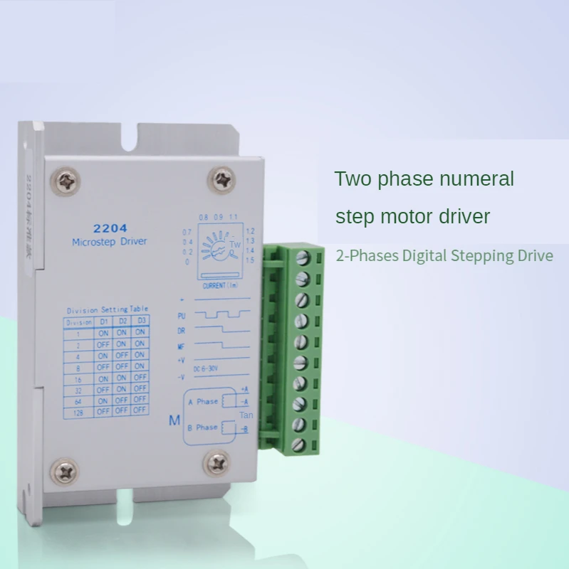 42 stepper driver, new 32-bit DSP digital driver, good stability, up to 128 subdivisions