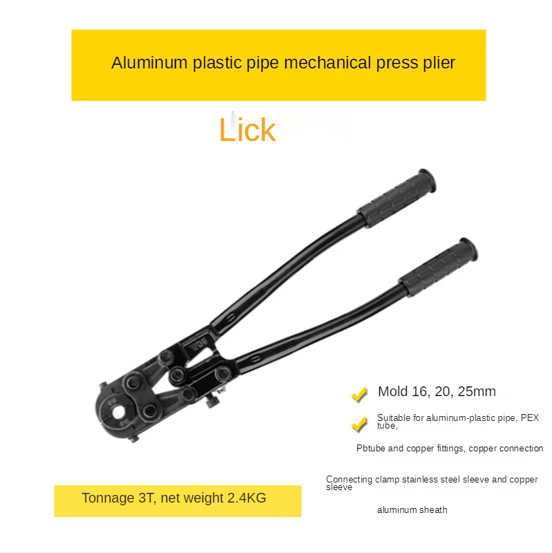CW-1625 Manual Mechanical Pipe Clamp Wrench Stainless Steel Pipe Vice Pliers For Copper Tube Sleeve Aluminium Plastic