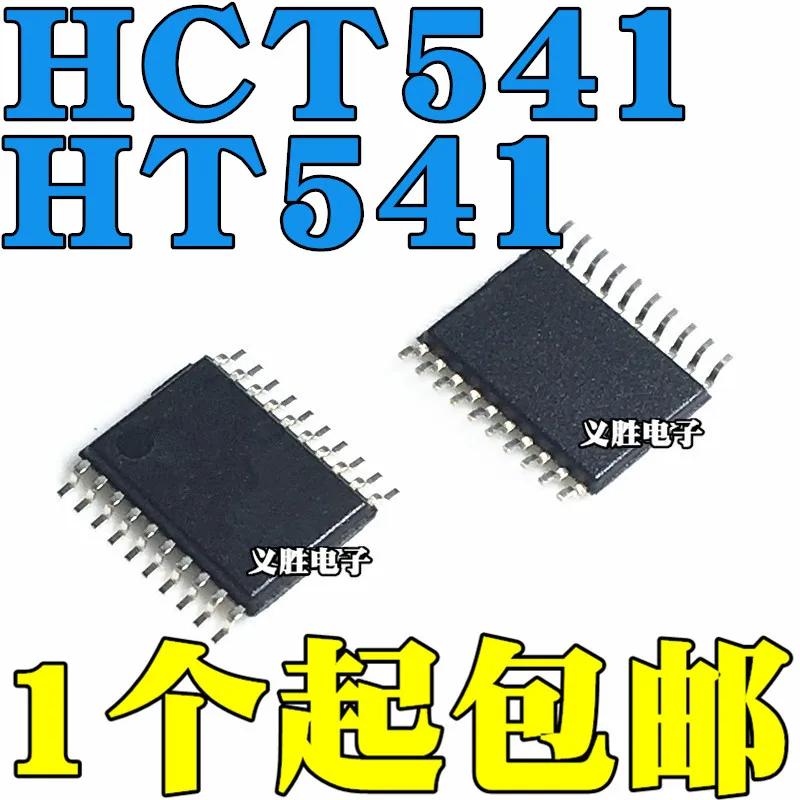 New and original SN74HCT541PWR HT541 74HCT541PW HCT541  TSSOP20 Patch TSSOP20 buffer chips, new and original, foot receiving dev