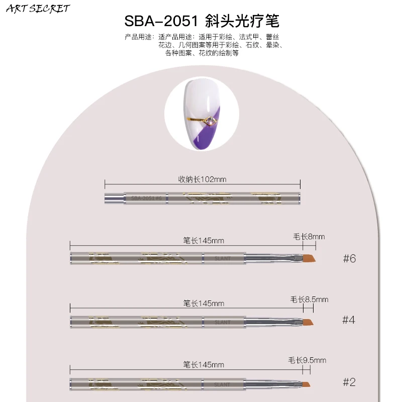 ArtSecret SBA-2051 Slant Nail Brush South Korean Importing Nylon Hair Aluminum Handle Nails Supplies For Professionals