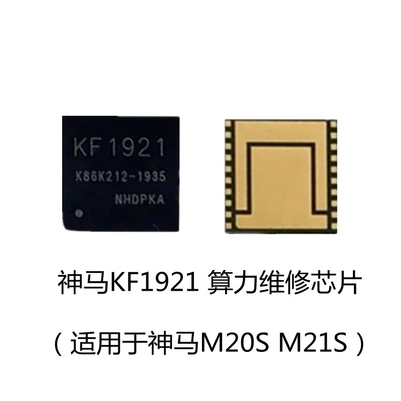 

Brand New KF1921 Hashrate Board Repair Chip Suitable for Shenma M20s M21s Asic Chip