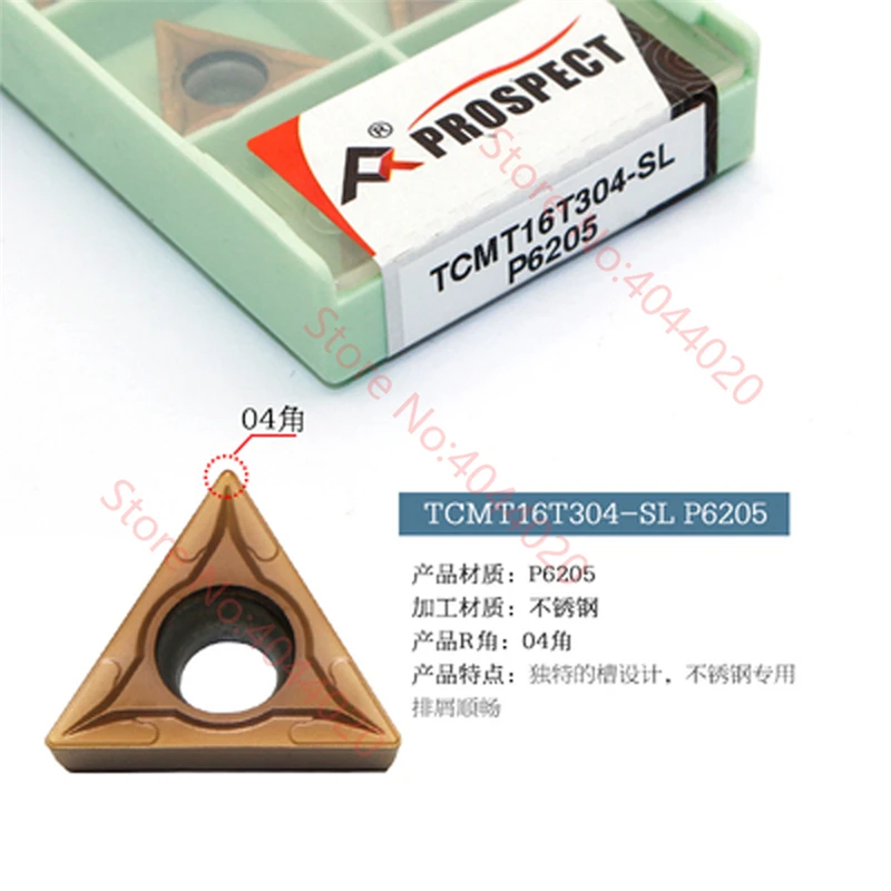 

TCMT16T304 TCMT16T308 P6205 Carbide Insert TCMT Inserts