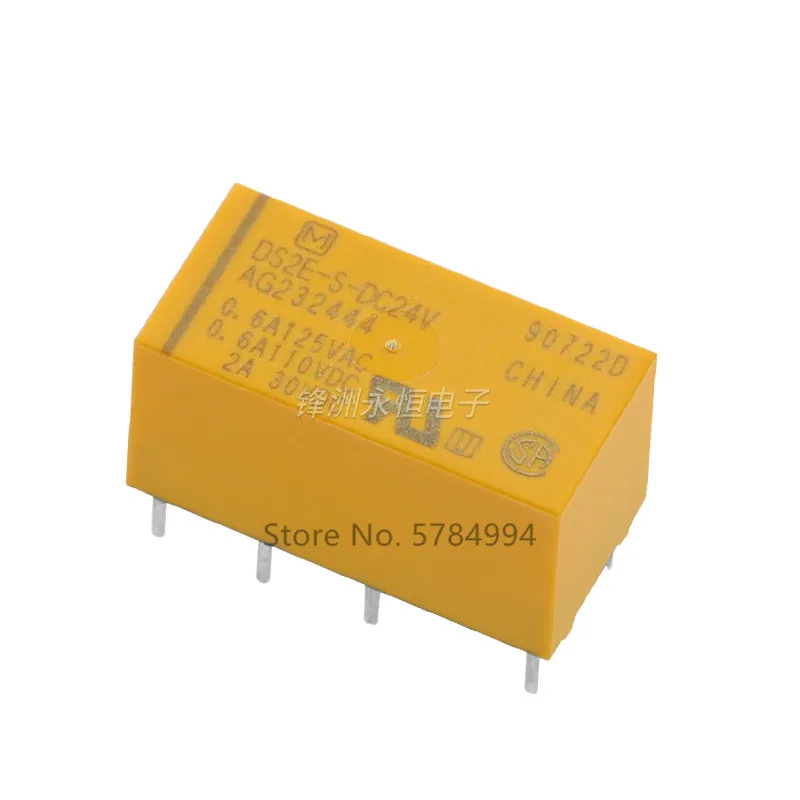 

Free shipping 50PCS brand new DS2E-S-DC24V AG232444 24VDC 8PIN 2A Signal Relay