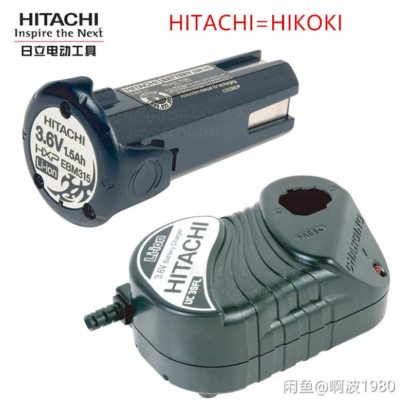 AC220-240V Charger 3.6V UC3SFL for HITACHI EBM315 DB3DL DB3DL2