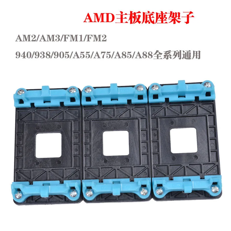 Крепление для кулера процессора 90x5 4 мм, универсальная задняя пластина для AMD AM2/AM2 +/AM3/AM3 +/FM1/FM2/FM2 +/940