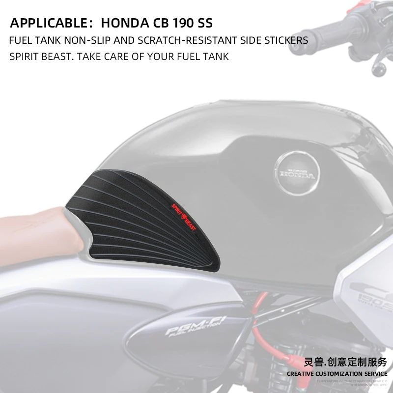 

Retro Motorcycle Fuel tank stickers Anti slip Sticker side Oil tank Scratch resistant Protector pad Decals For HONDA CB190SS