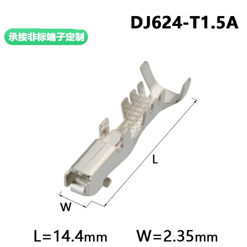 50PCS 12089290 12103881 automobile terminal 1.5mm wiring copper insert spring dj624-t1.5a