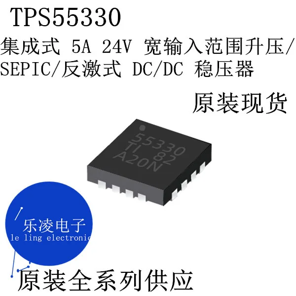 

Free shipping TI TPS55330RTER 55330 TPS55330 QFN 10PCS