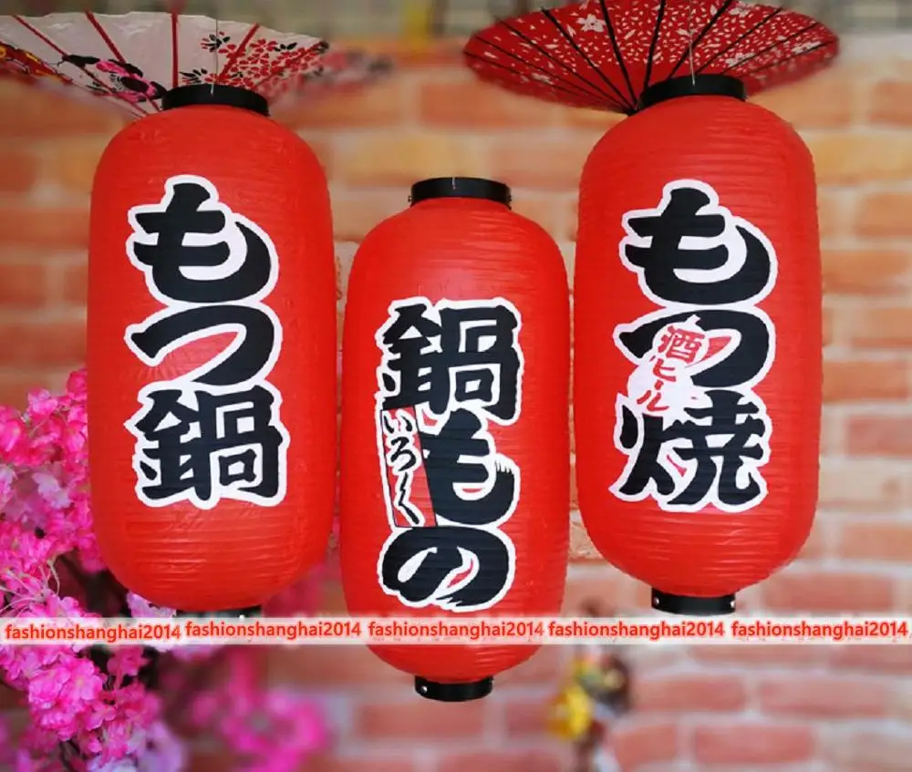 

Japanese PVC Waterproof Lantern Red 33X66CM Sushi Sashimi Cuisine Ramen Decoration DIY Outdoor