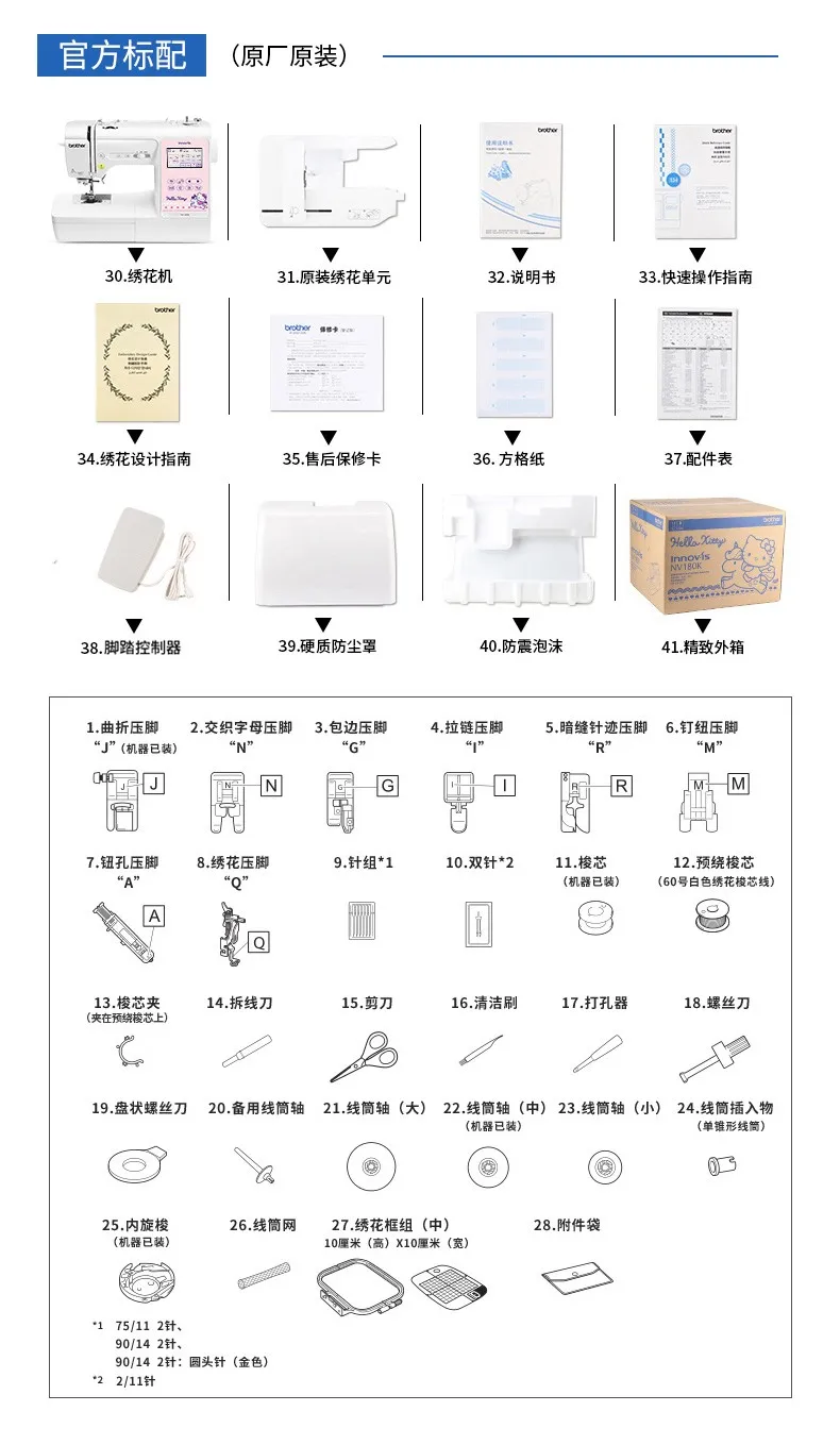 BROTHER NV180K Domestic Household Small Electric Sewing and Embroidery Machine Kit Mini Portable Factory SUPPLY Free Shipping