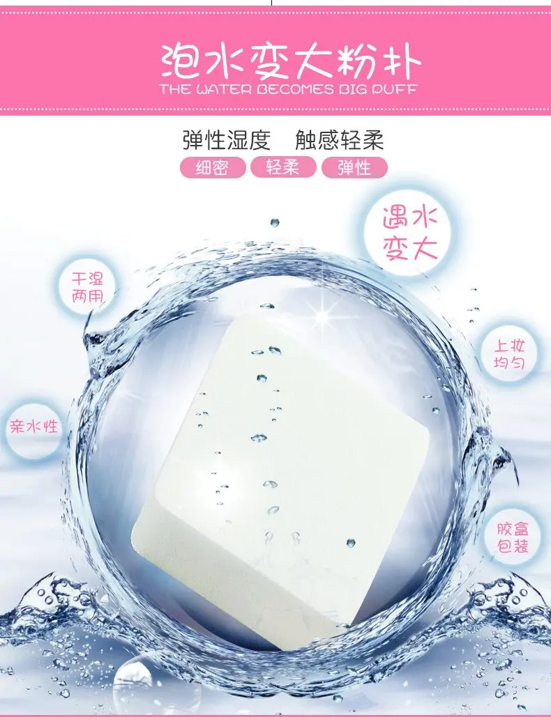เครื่องสําอางฟองน้ําพัฟพัฟเครื่องสําอางค์พัฟแต่งหน้าความงาม Blending Foundation Powder Smooth Beauty Make Up Tool ขาย