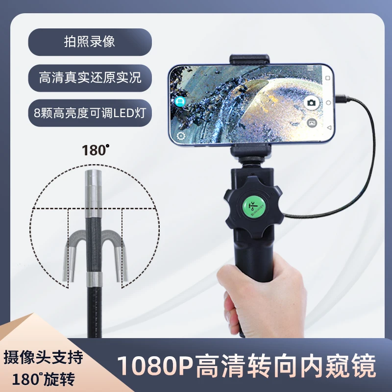 5.5Mm 2 Chiều Tinh Thông Xoay 180 Độ 2MP 1080P Chỉ Đạo Camera Nội Soi CMOS Borescope Camera Cho Android OTG Otoscope