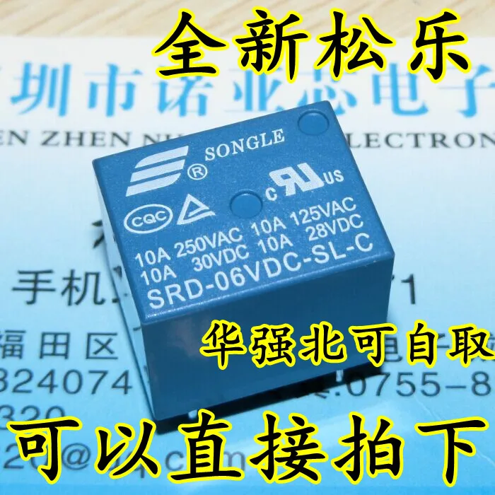 5PCS Relay SRD-5VDC-SL-C SRD-12VDC-SL SRD-3VDC SRD-9V relays 4/5PINS 12V DC High Quality Javino