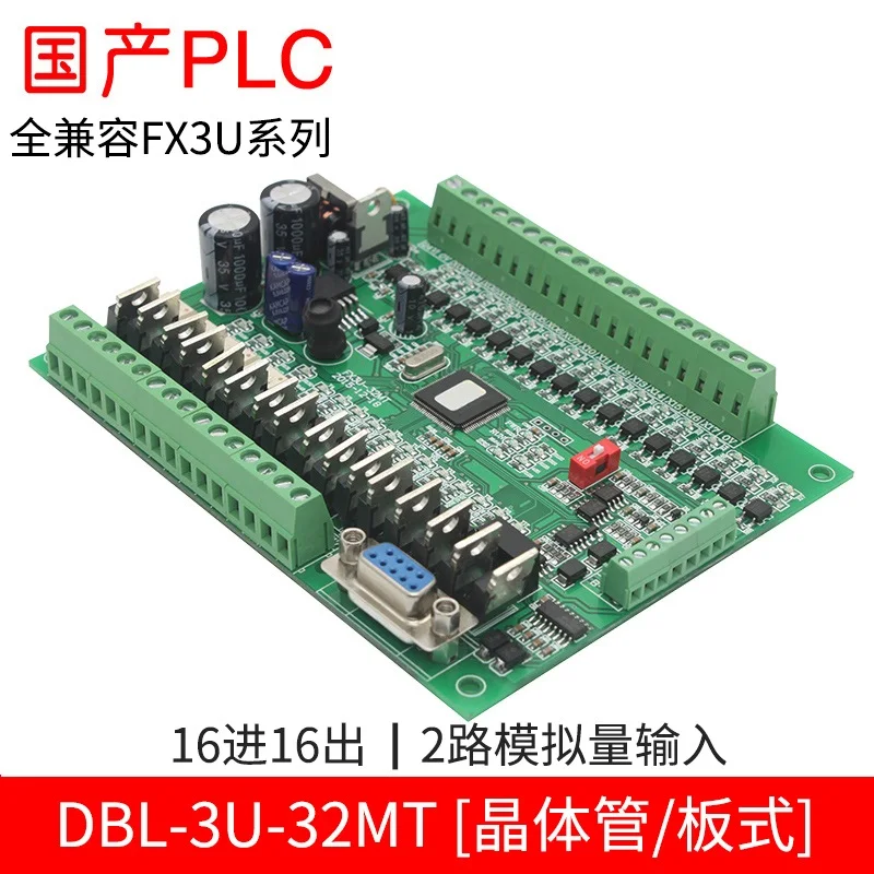 

FX3U-32MT domestic PLC industrial control board controller 4 axis 200K pulse 2 axis 100K output PLC board