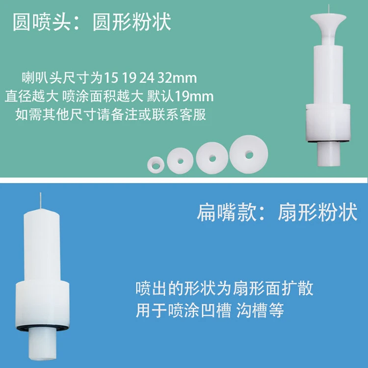 Electrostatic Gun 3rd Generation Electrode Base Plastic Spraying Gun Accessories Plastic Spraying Machine Conductive Needle