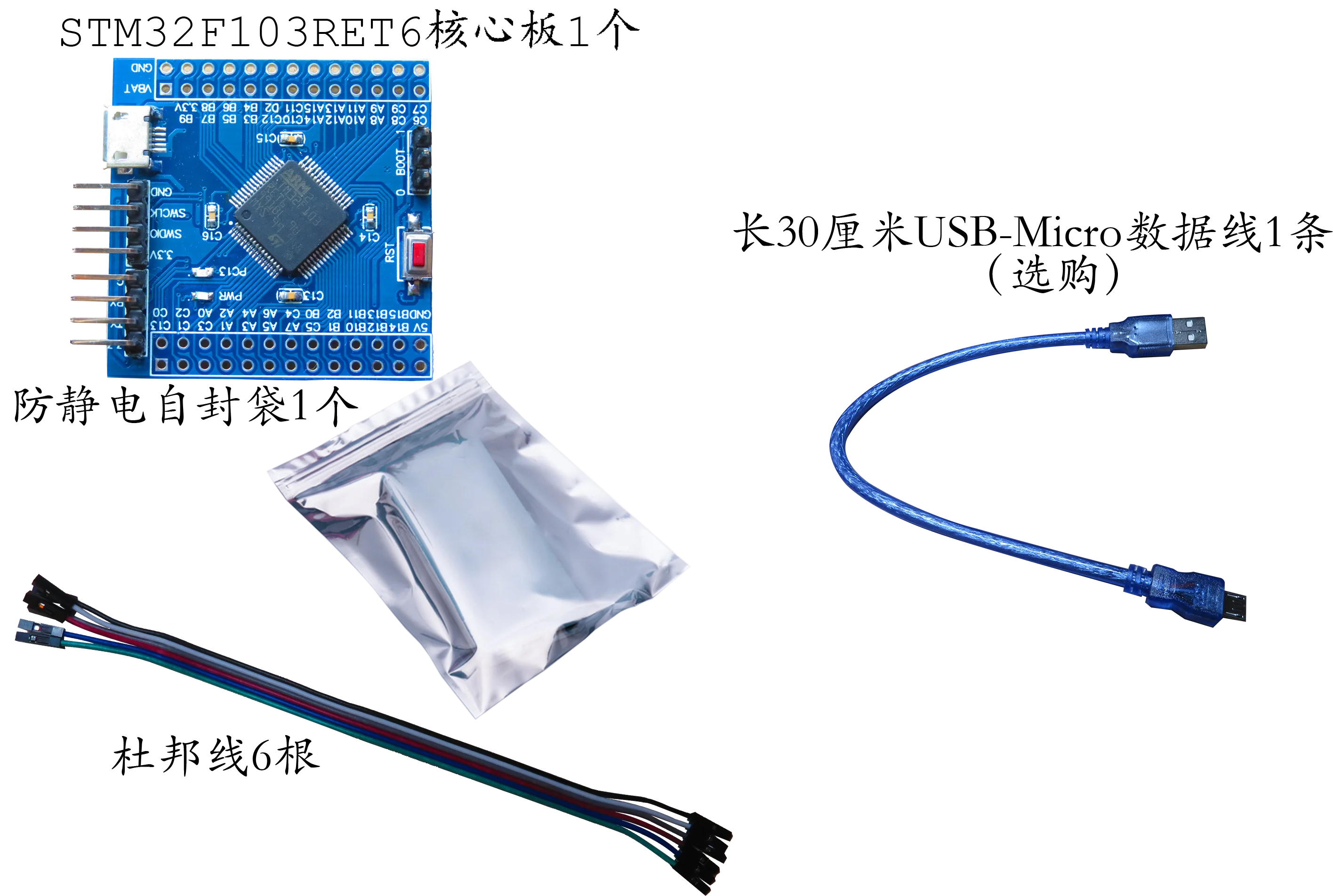 대용량 개발 보드 평가 코어 보드, STM32F103, STM32F103RET6