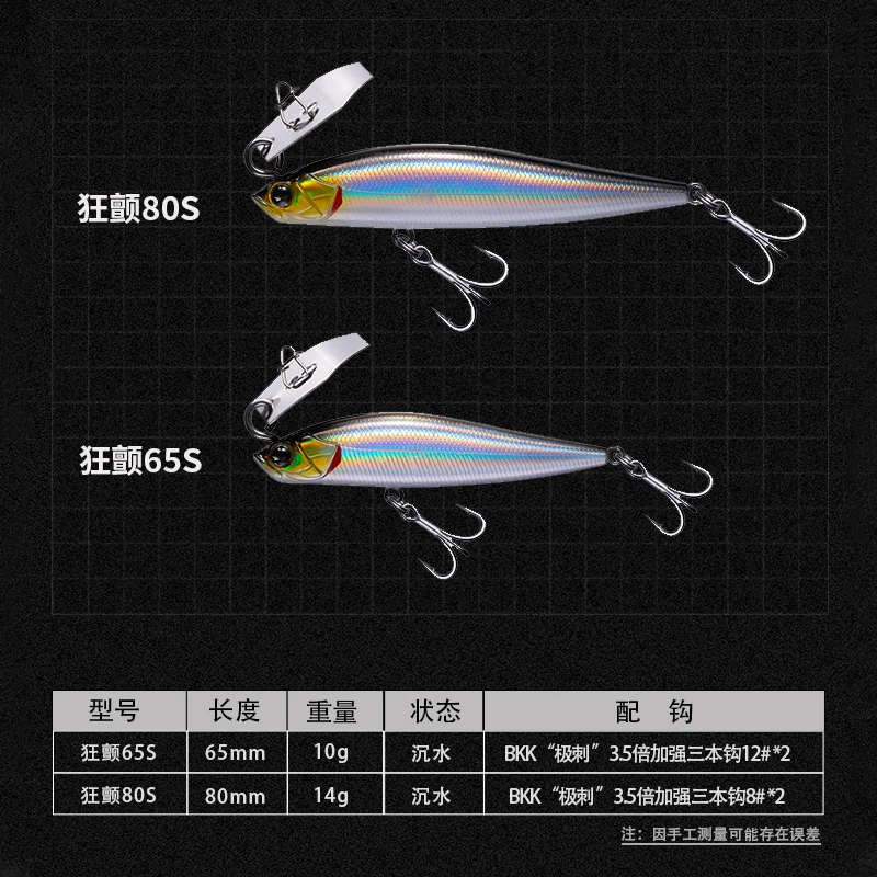 EWE kuangchanعالية التردد الاهتزاز قلم رصاص طويل النار الصيد إغراء 6.5 سنتيمتر/8.0 سنتيمتر Isca الاصطناعي المتذبذب 10 جرام/14 جرام بايك باس