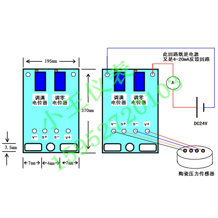 Pressure Transmitter Bar Circuit Board Ceramic Sensor Signal Amplification Board 4-20mA 0-10V / 5V Output