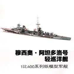 1: 400 Paper Model The Mondekukori Class Light Cruiser Italy Musio Atandolo