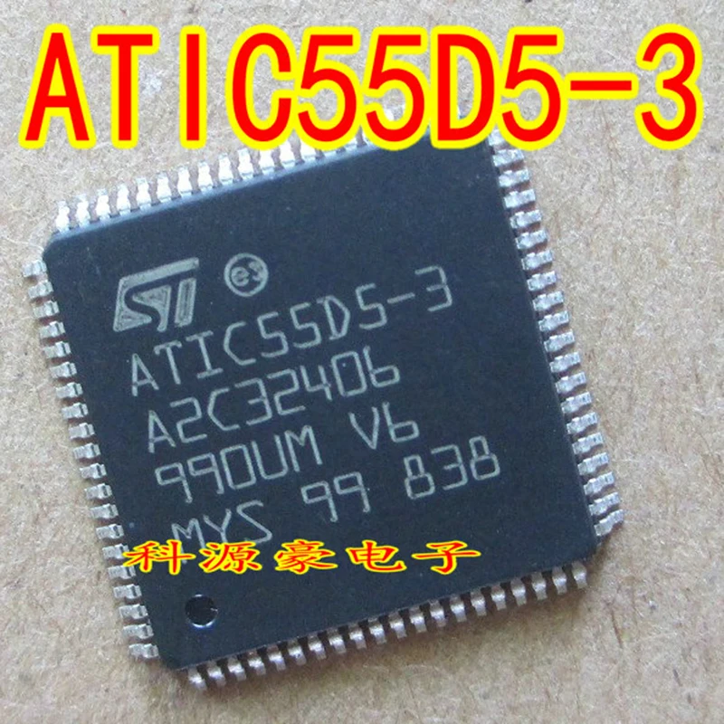 1Pcs/Lot Original New ATIC55D5-3 Car IC Chip Auto Computer Board Automotive Accessories