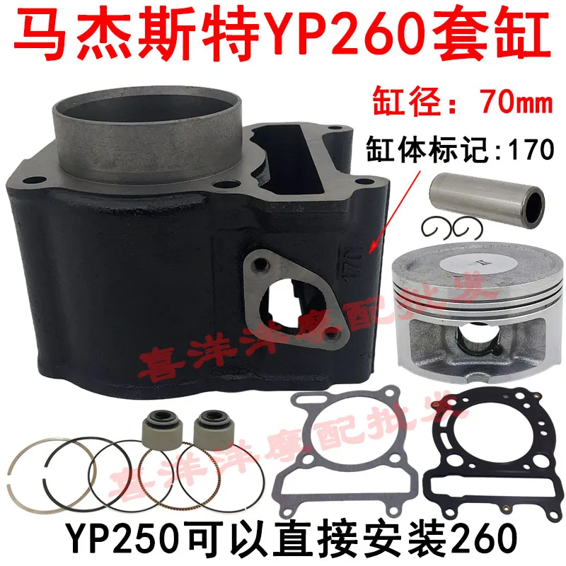 Engine Parts 69mm 70mm 72.5mm Motorcycle Cylinder Kit With Piston Pin For Yamaha Majesty YP250 YP260 YP300 YP 250cc 260cc 300cc