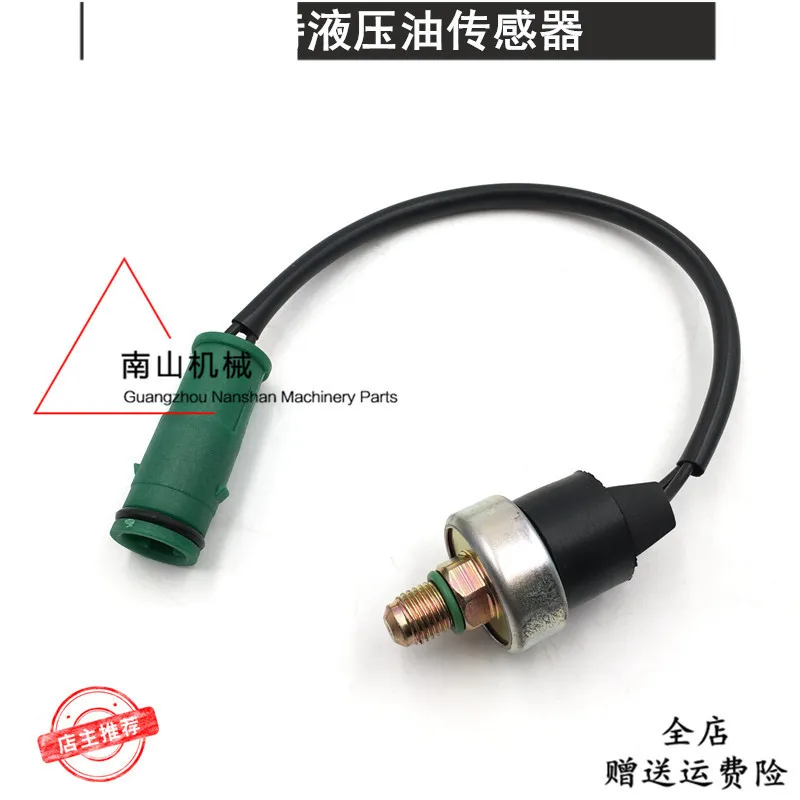 

E70B 200B 312320B hydraulic oil sensor sensor idle switch Excavator Parts