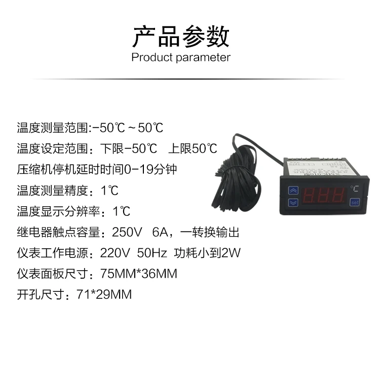 Refrigerator Freezer Accessories Thermostat Digital Display Temperature Controller Cold Storage Temperature Controller XMK-010