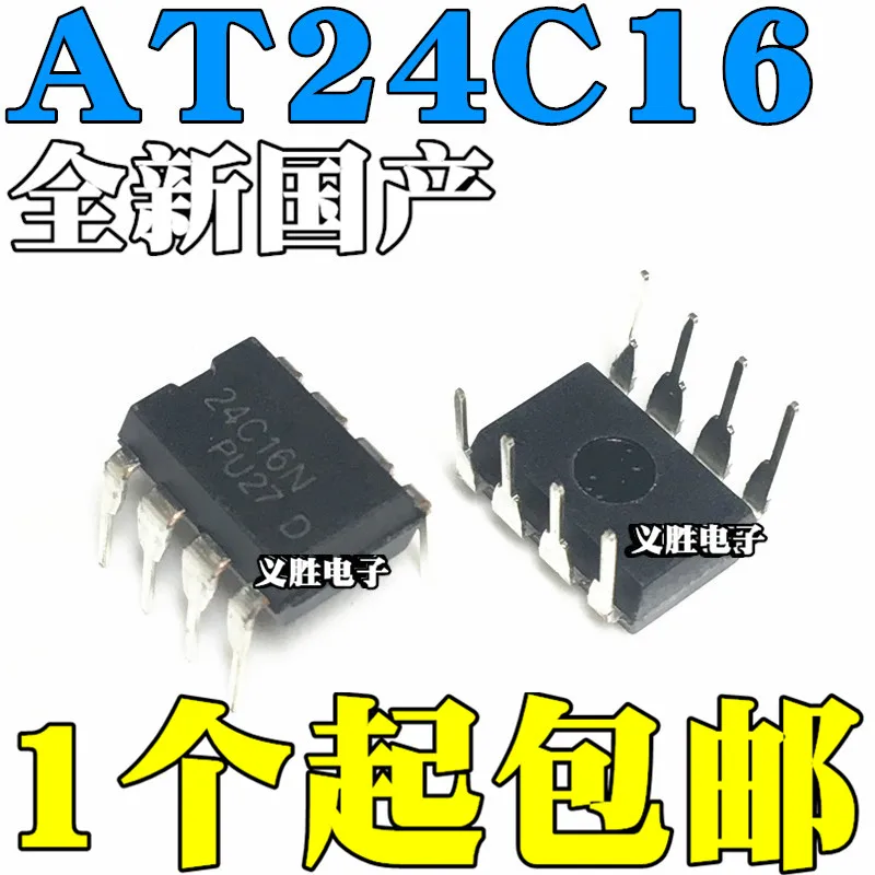 NEW AT24C16AN AT24C16N AT24C16 AT24C16A DIP-8 The 2-wire serial, new and original memory chips,