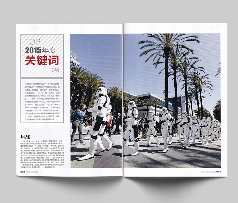 Magazine de Collection de films, édition du premier film en couleur de chine, livre chinois, 2015