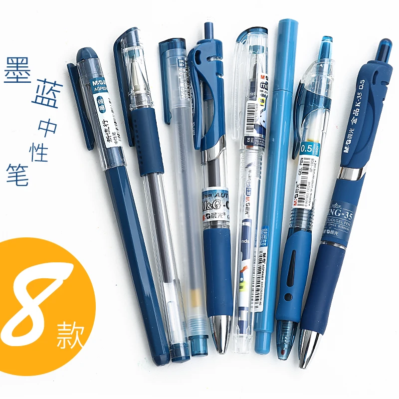 6PCS M&G Blue Black Pen Doctor Prescription Pen Press Gel Pen 0.5 Business Carbon Pen Collection