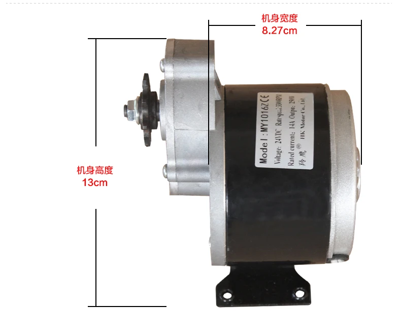 Imagem -02 - Motor para Veículo Elétrico My1016z2 Motor de Escova de Desaceleração de 250w 350w