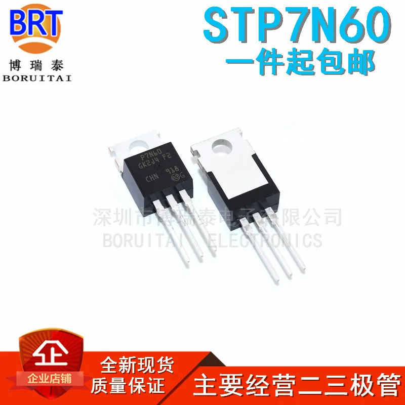 10pcs/lot Stp7n60m2 P7n60m2 TO-220 N Channel MOS Field Effect Transistor in Stock