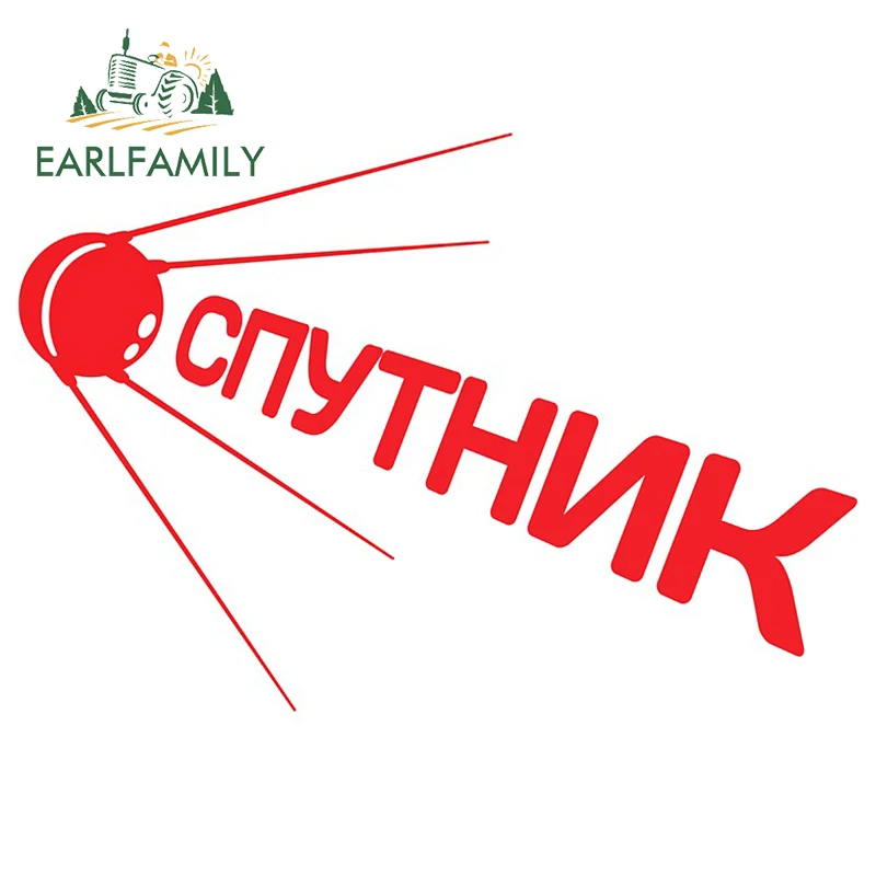 EARLFAMILY 13cm x 9.4cm for USSR Logo Fine SUV Car Stickers Fashion Waterproof 3D Custom Printing Window Trunk Vehicle Decal