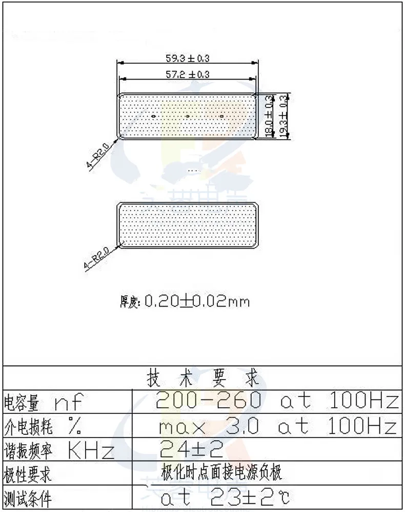 Piastra ceramica piezoelettrica del pezzo della generazione di energia del sensore della ceramica 60x20x0.2mm di forma speciale rettangolare PZT-5