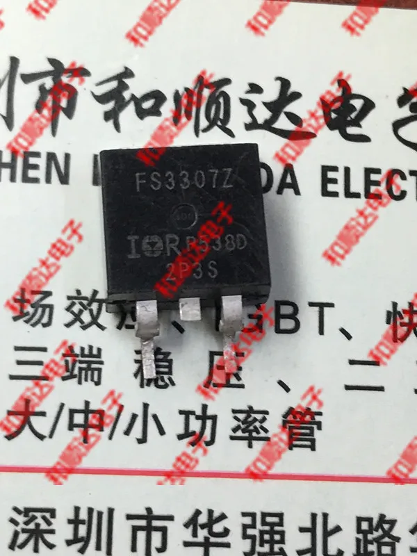 10pcs/lot FS3307Z IRFS3307Z New stock TO-263 75V 75A