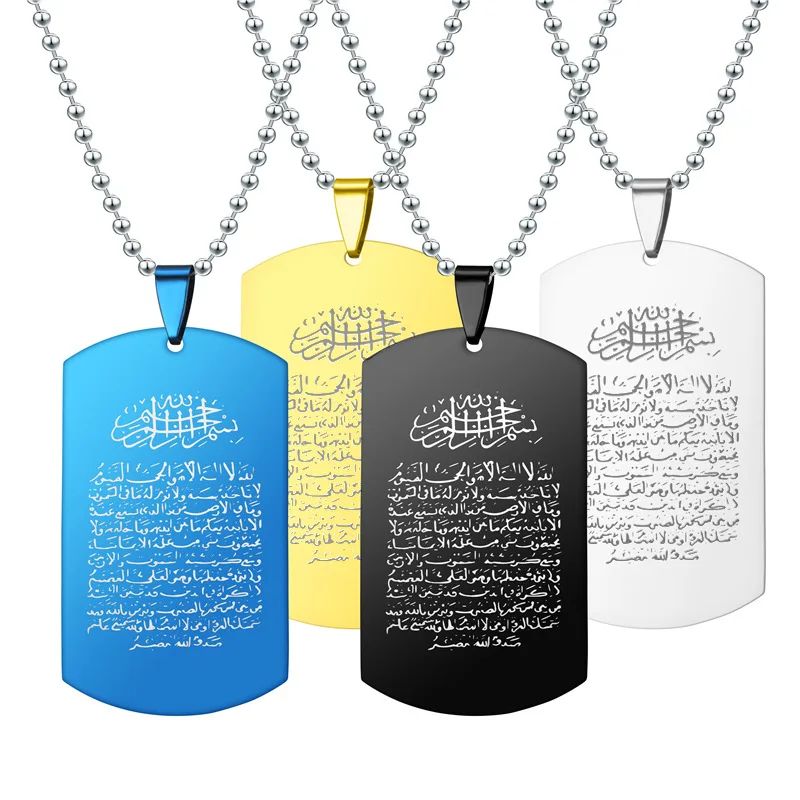 NEW Allah Muslim Arabic Printed Pendant Necklace Stainless Steel with Rope Chain Men Women Islamic Quran Arab Fashion Jewelry