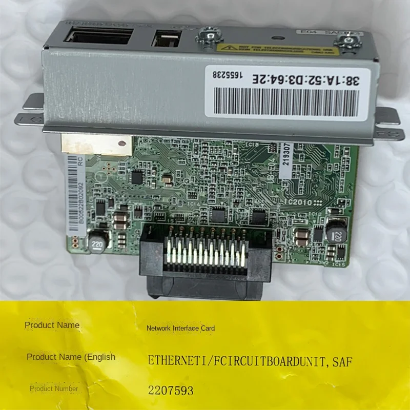 Интерфейсная плата, карта памяти для Epson 220pd T88IV 288 Micro, чековый принтер