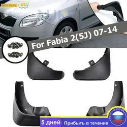 Set Molded Front Rear Car Mud Flaps For Skoda Fabia 2 5J Mk2 2007-2014 Splash Guards Mudflaps Mud Flap Mudguards Fender